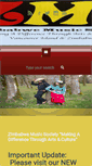 Mobile Screenshot of mbiraspirit.com
